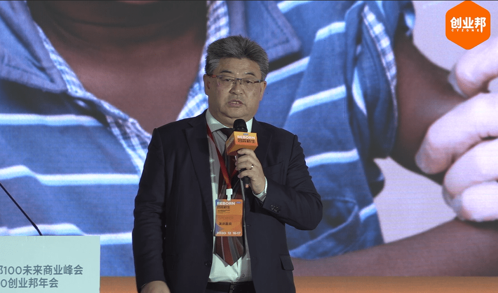 创业邦2020中国年度创业者康希诺生物董事长首席执行官宇学峰