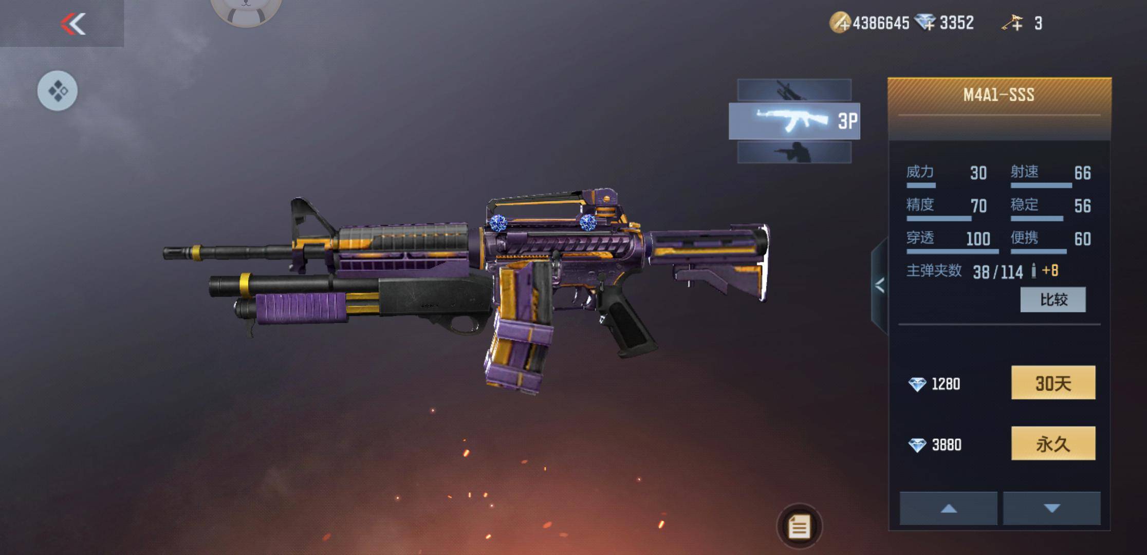 最为经典的武器之一,很多老玩家对用cf点购买的30天m4a1-s都十分难忘