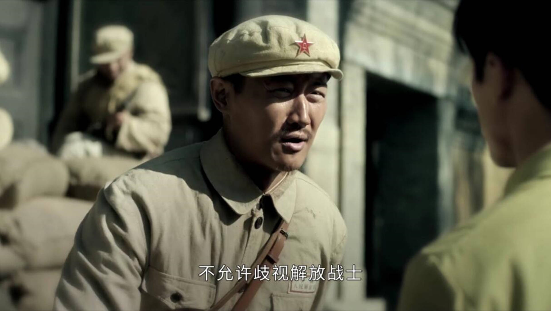 《战火熔炉》到底什么是解放战士呢?剧中的赵和就是解放战士
