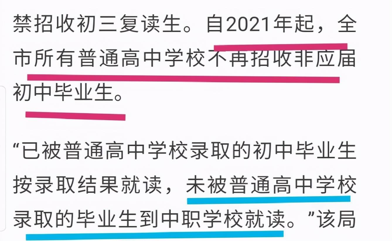 高三基础差复读_高三怎么复读_高三复读一年要多少钱