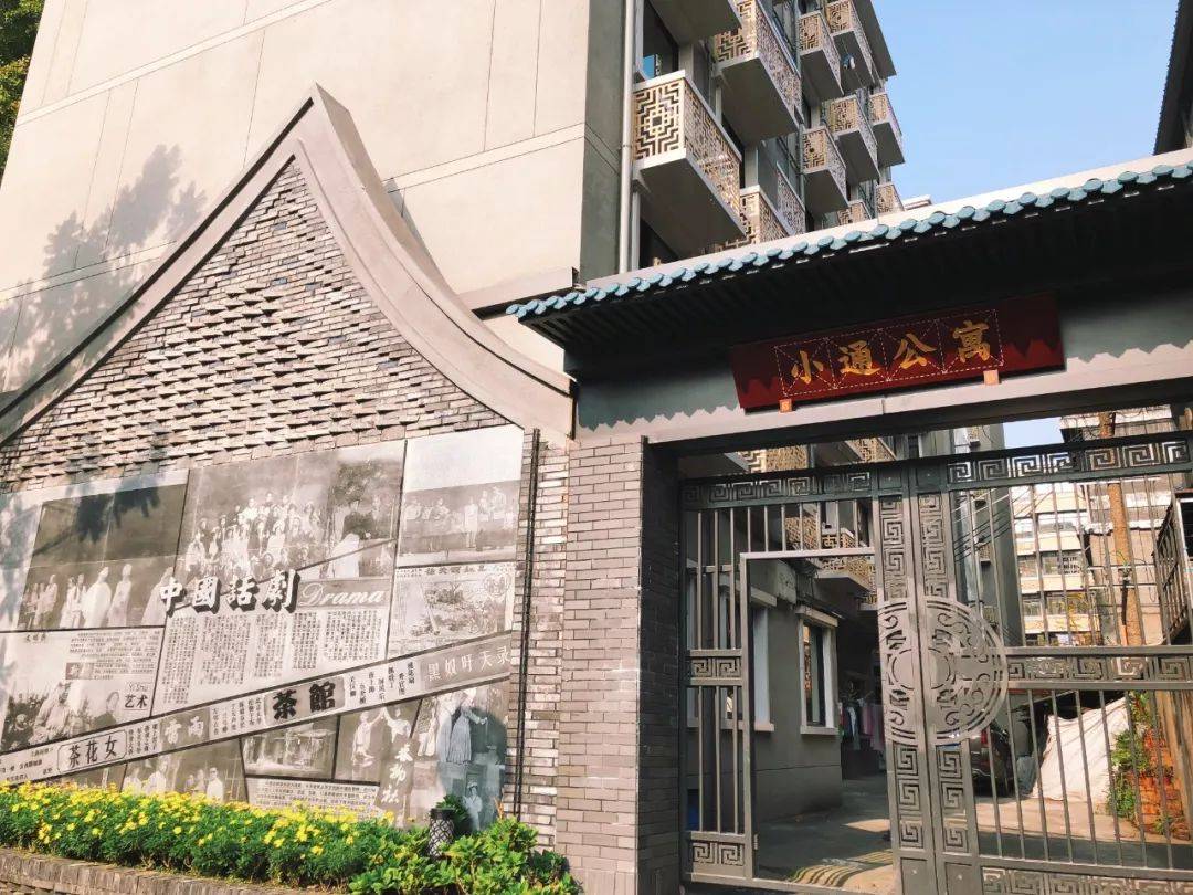 原创小通巷02号老成都的白月光