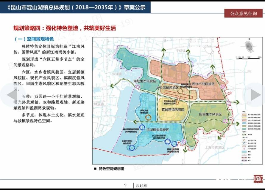 淀山湖风景区门票多少钱淀山湖风景区门好不好玩