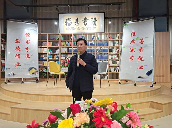 墨香悦心 经典流芳——濮阳市第八中学举行读书分享活动