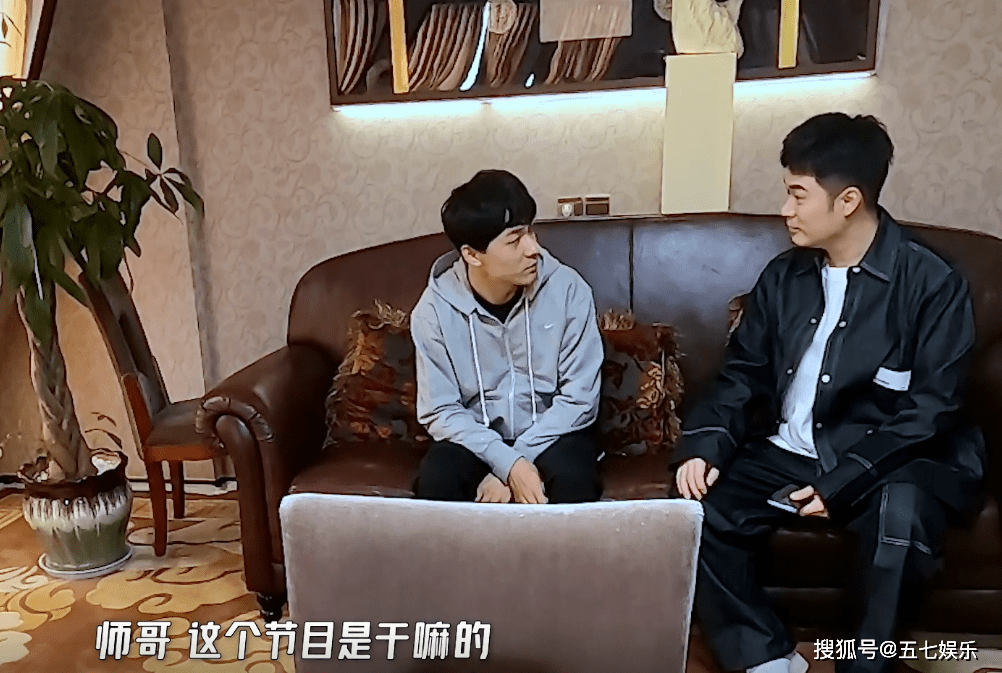 张雨剑问《五哈》是什么节目?陈赫:受难,没有快乐!