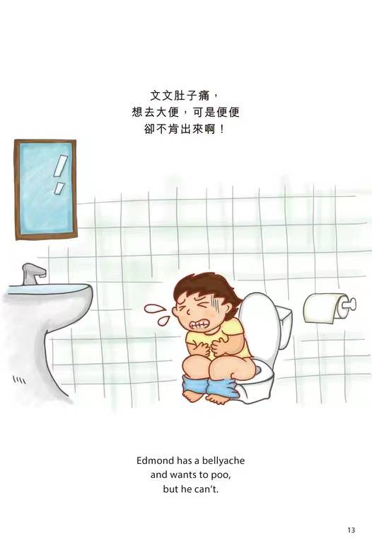 原创蔬菜小超人任务让孩子爱上吃菜不再挑食双语图解故事