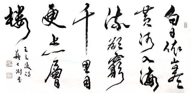 书法圈的"江湖体"是什么?怎样看待这种写字艺术的存在