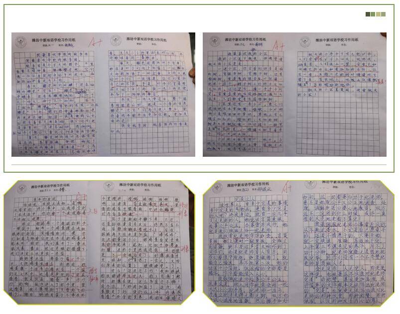 濰坊中新雙語學校舉行新竹杯現場作文大賽