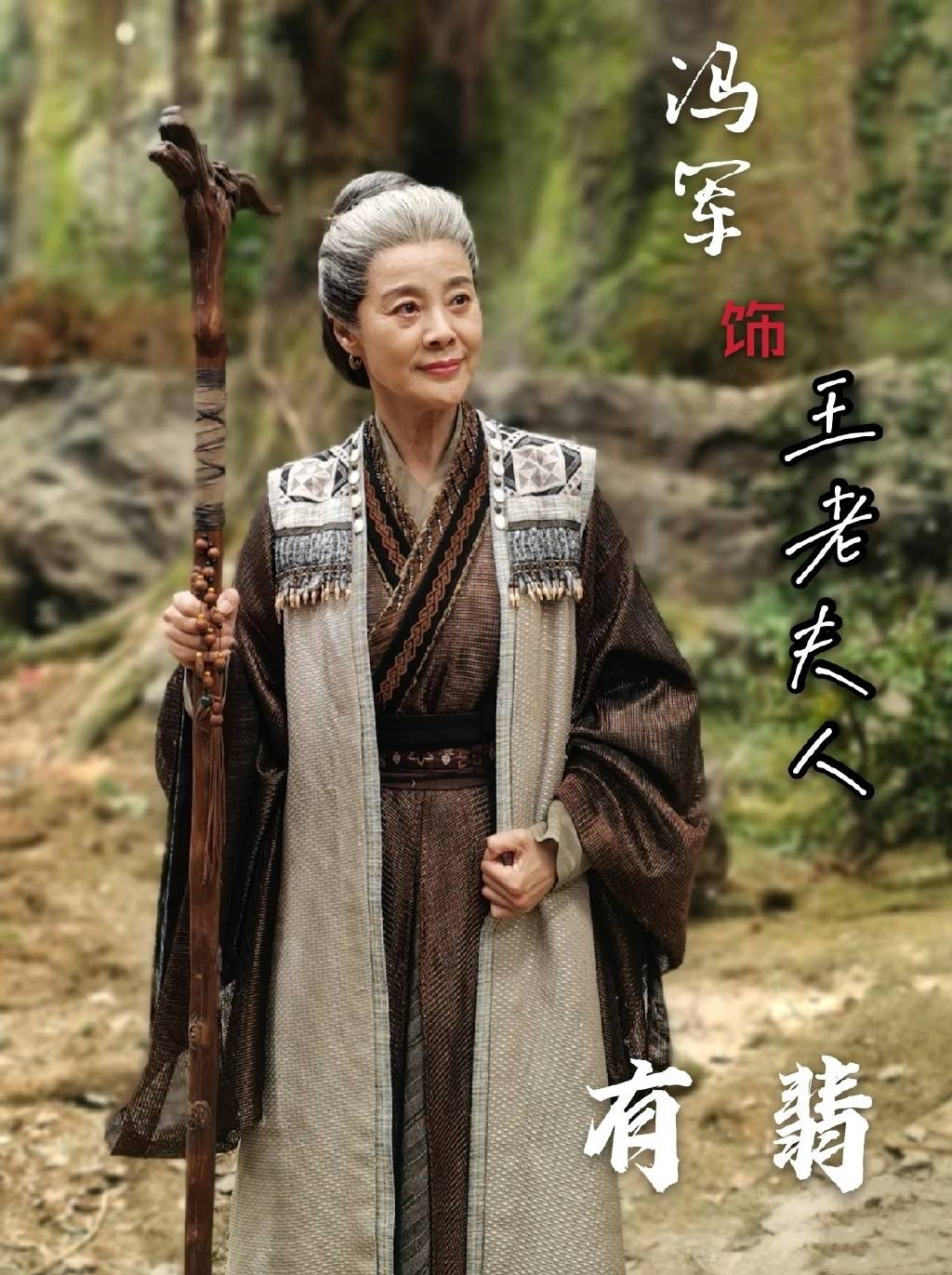 有翡潇湘派实惨老夫人为救李晟而死唯一继承人也因周翡而亡