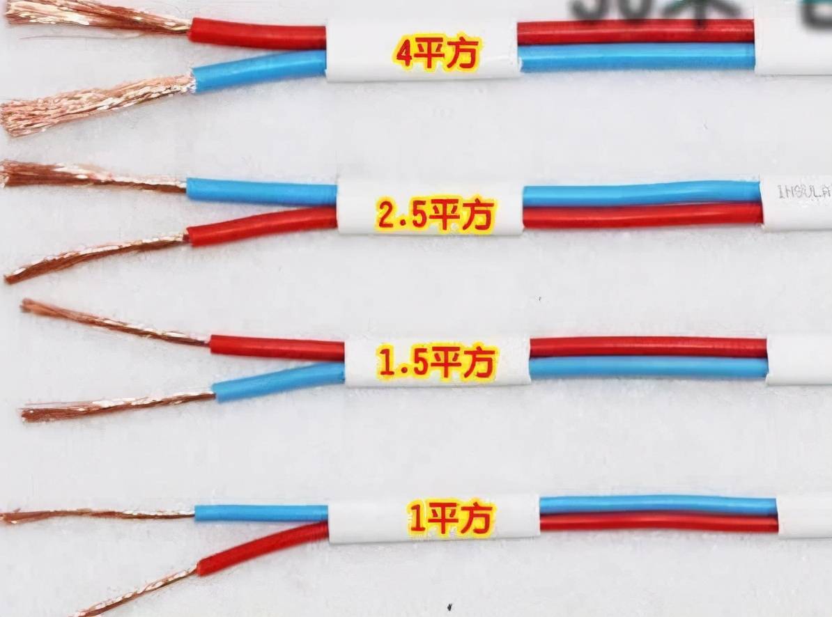家装电线2.5平方够不够?听行家说完,原来好多人都装错了