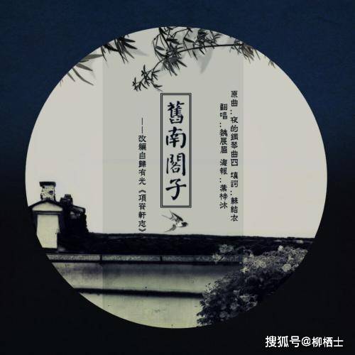 古代散文鉴赏:归有光《项脊轩志》赏析_母亲