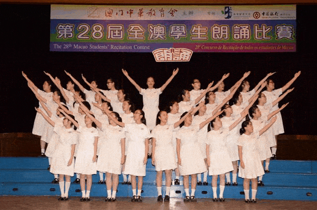 澳门校服整洁规范展少年风采百年坚守育爱国情怀