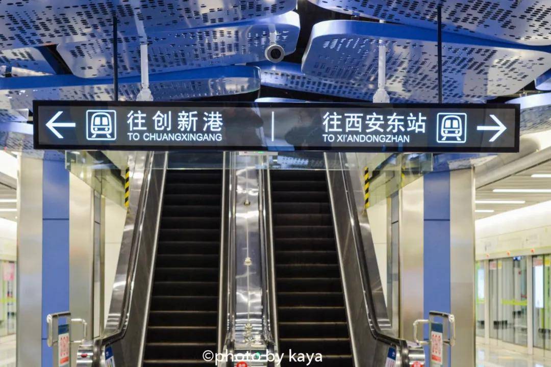 西安地铁雁鸣湖站图片