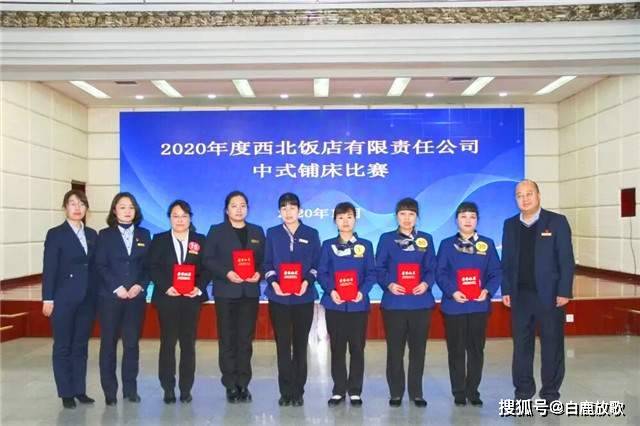 入冬时节,西北饭店有限责任公司董事长,党委书记刘红旗向全公司发出