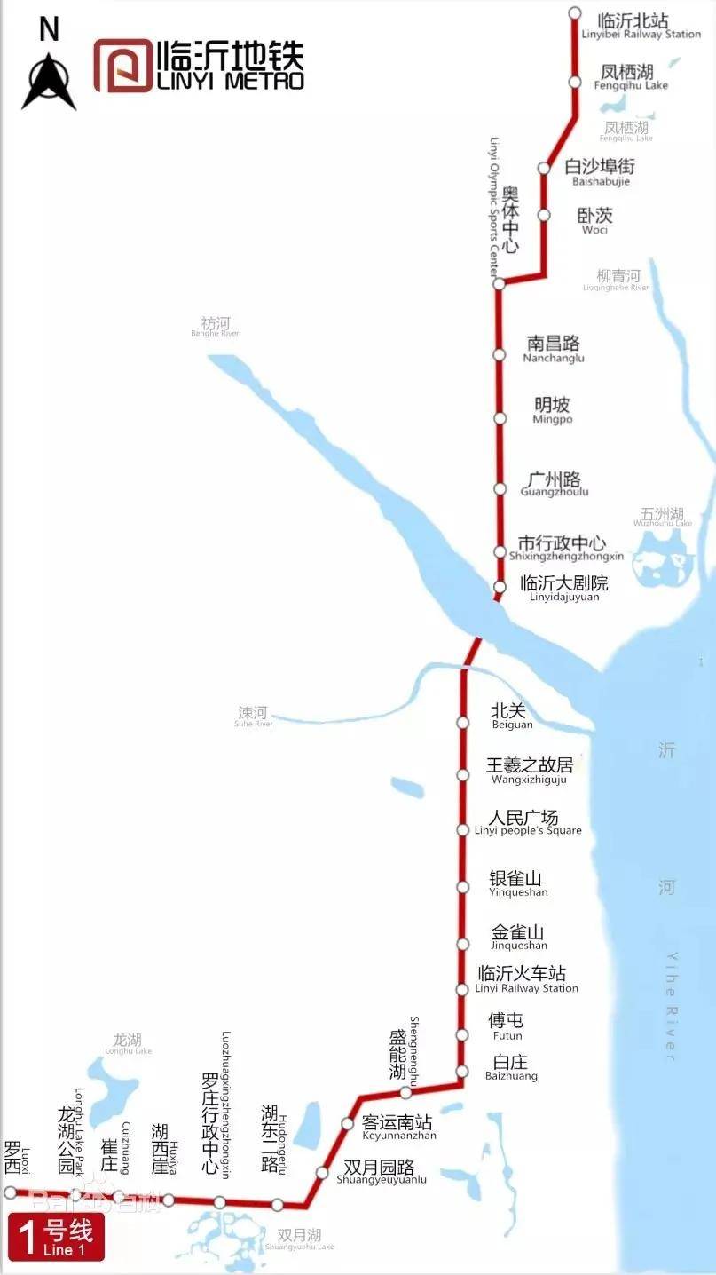 临沂地铁一号线规划图图片