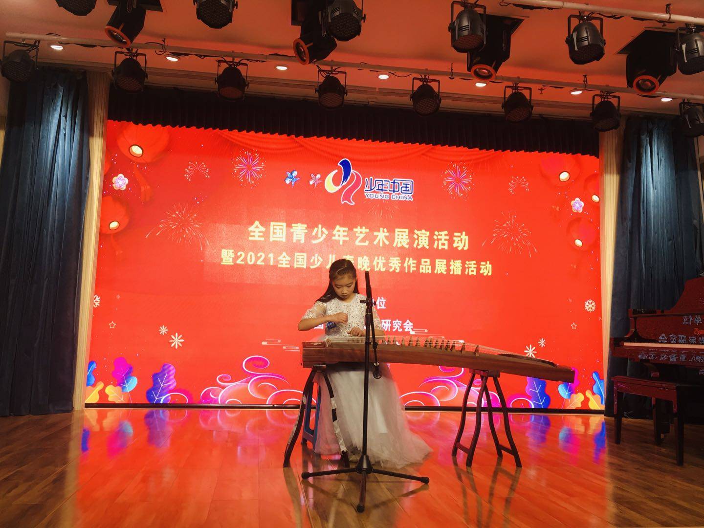 少年中国-山东济南艺术展演活动在线直播-上山传媒-上山传媒