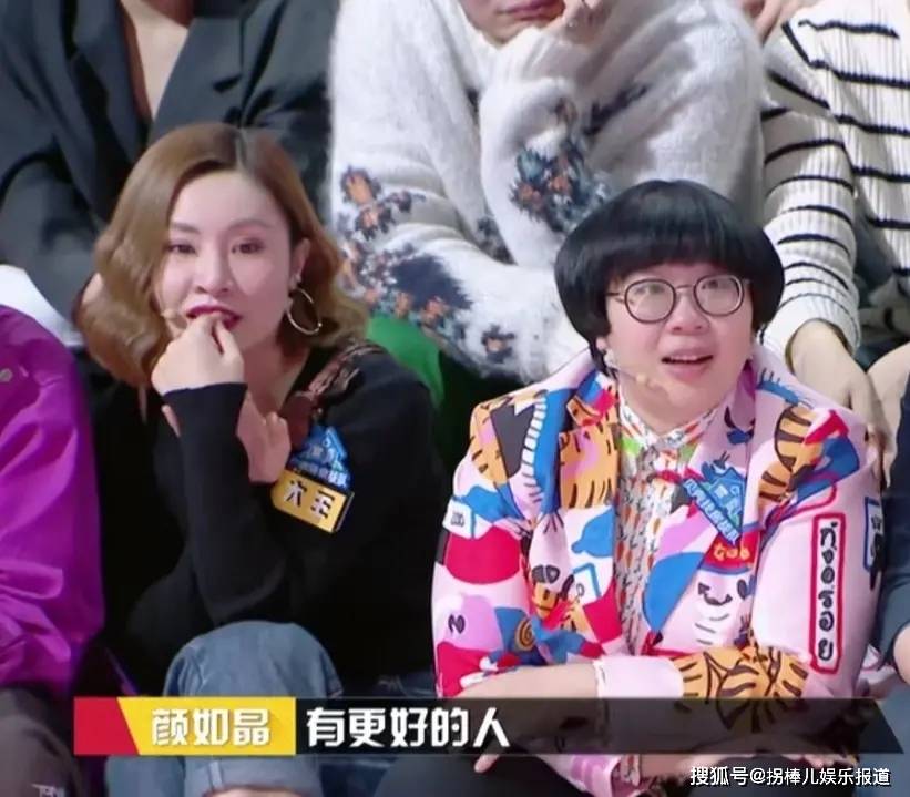 奇葩说:程璐再谈离婚,许吉如心有不甘,如晶还想战陈铭