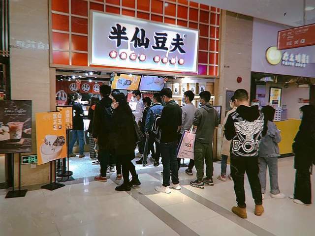 半仙豆夫获红鹰奖"2020中国餐饮最具投资价值品牌"称号