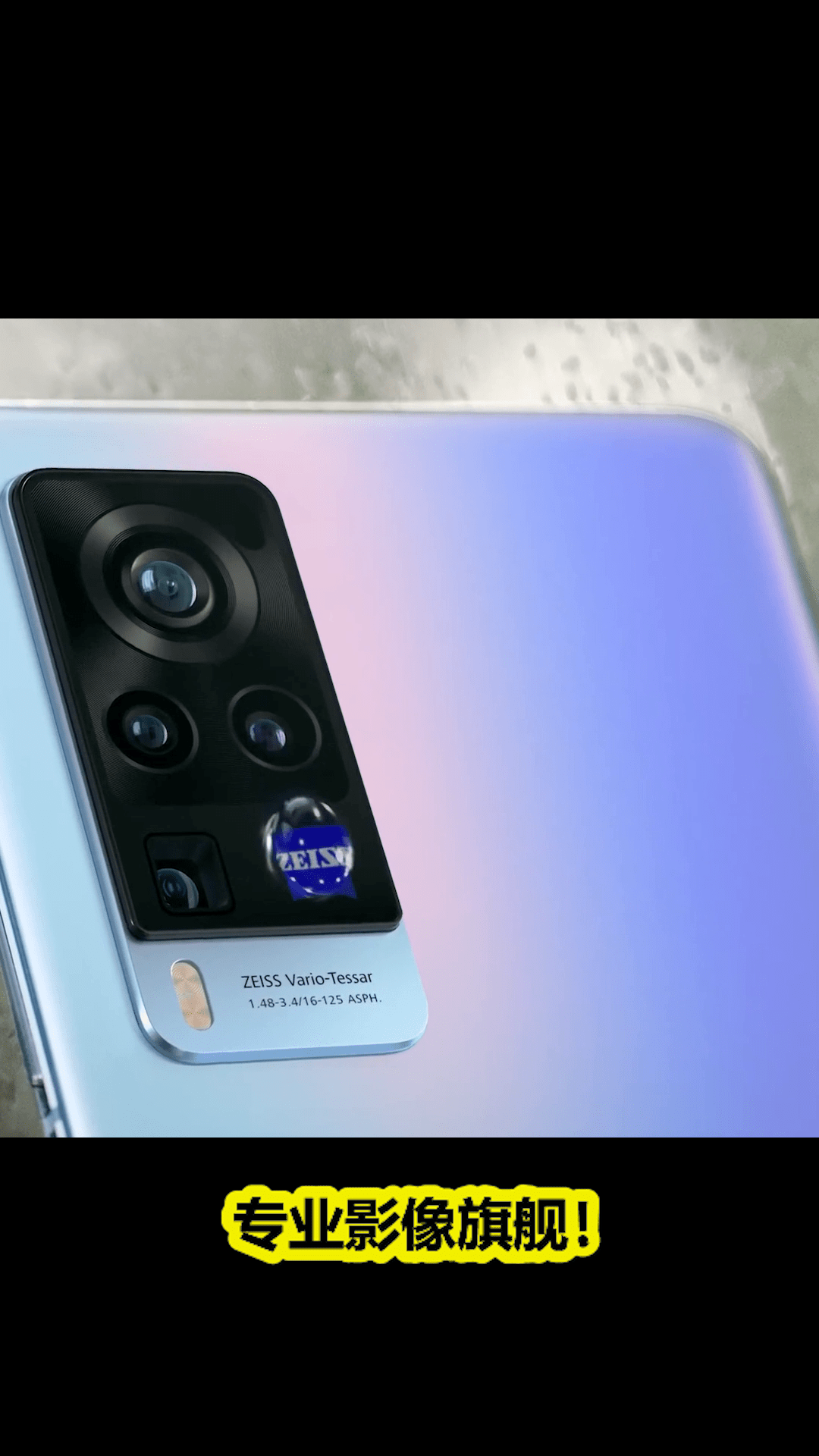 12月29日见vivox60系列影像旗舰王者归来