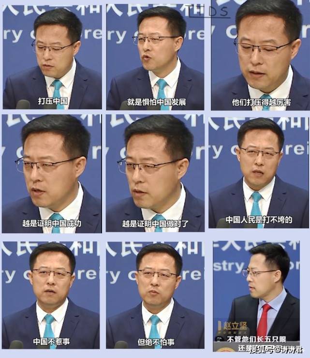 现代中国四大外交官图片