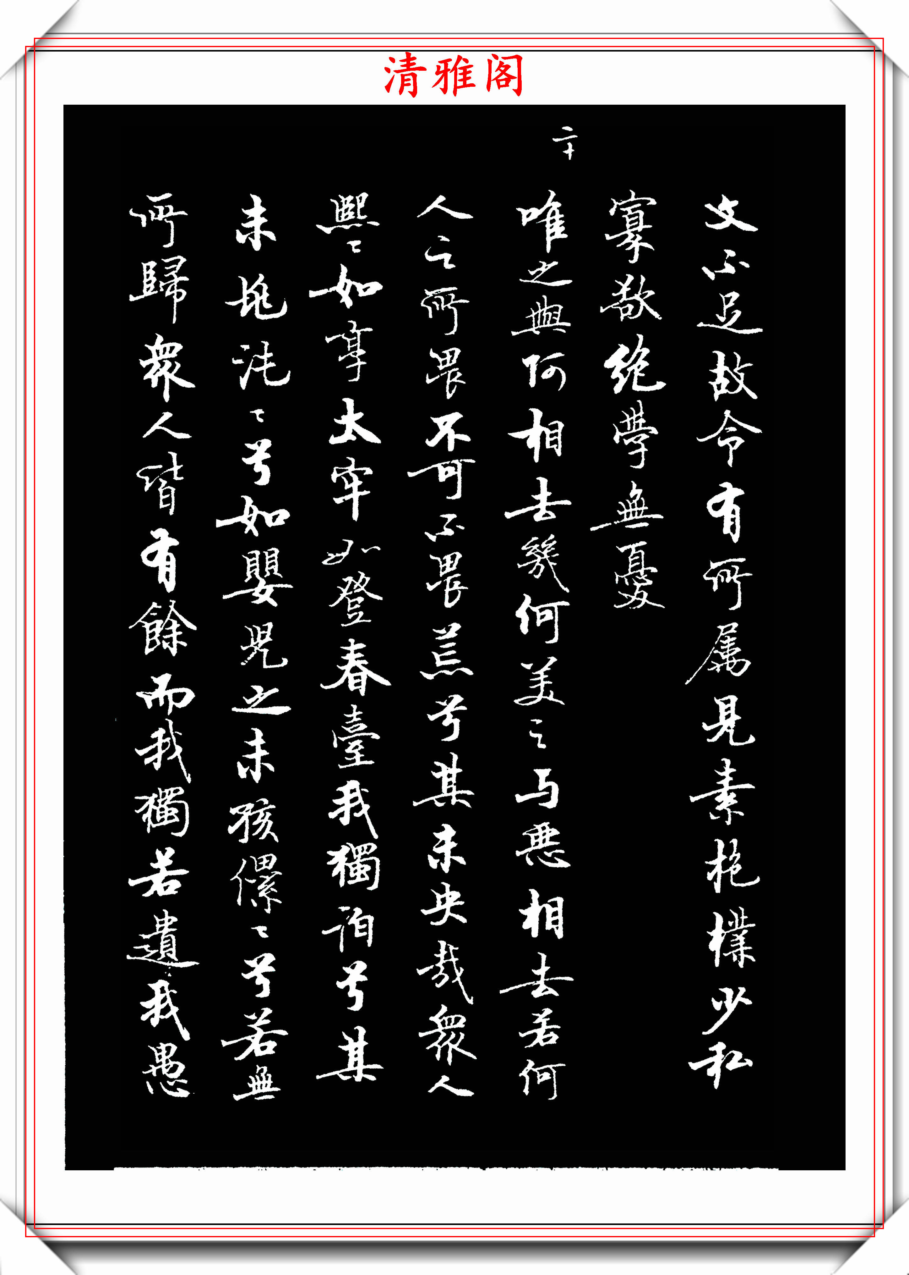 中书协书法家宿悦,小楷《老子》欣赏,行笔古拙灵动,可做字帖-搜狐大视