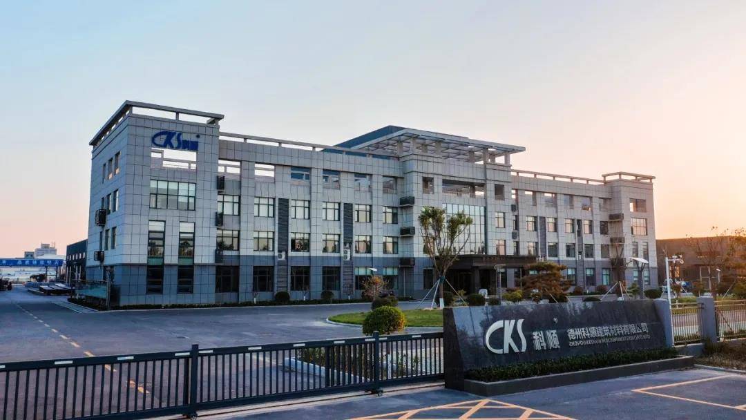 科顺股份入围2020年度山东省瞪羚企业