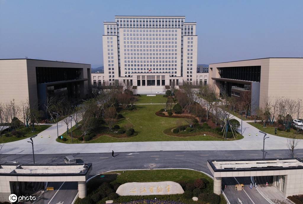杭州之江实验室科研基地,已建成完工-搜狐大视野-搜狐新闻