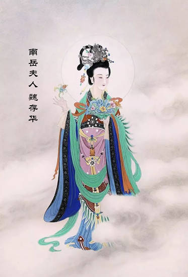 道教门派系列太清玄元济世救人正一道胎息符箓上清派上