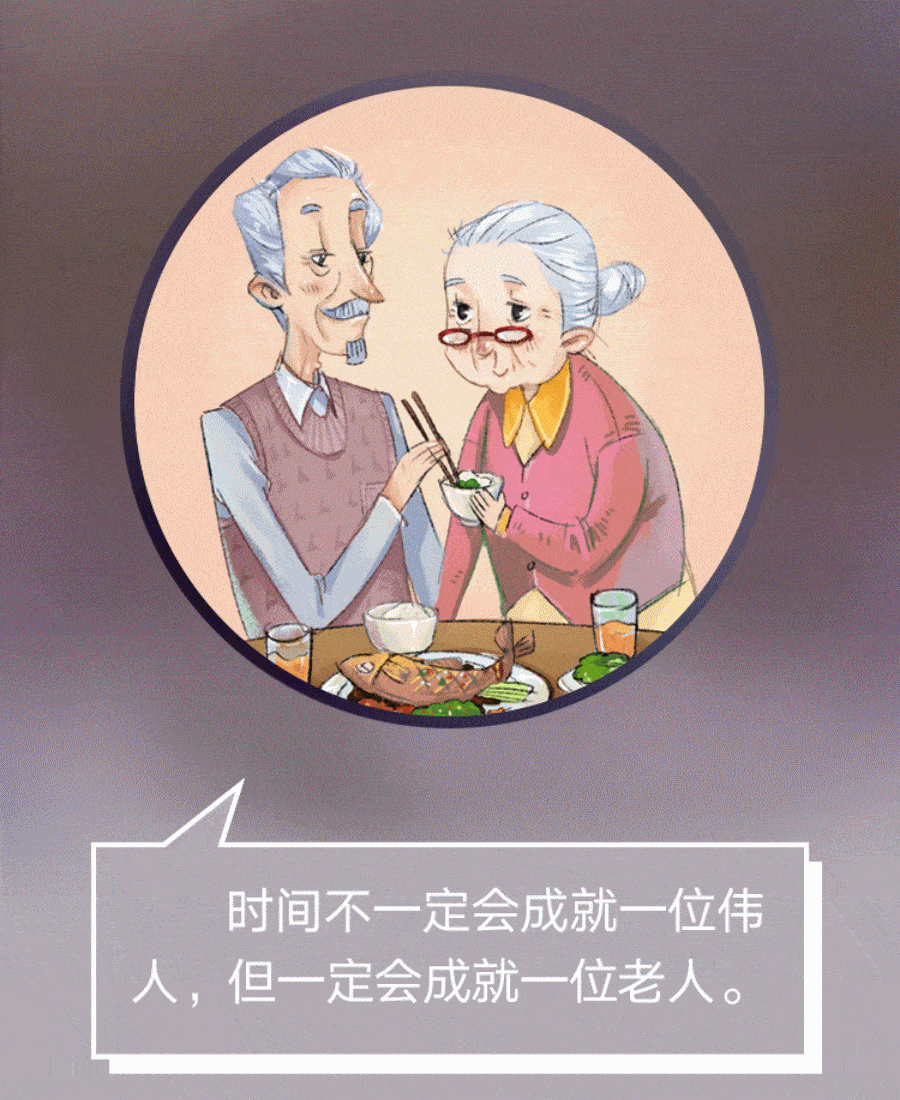 延迟退休渐行渐近打工人如何稳健养老