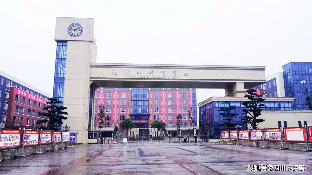 建校七年,硕果累累!我们用李白的诗句去诠释这所诗仙故里的学校-搜狐