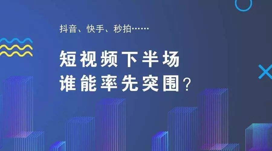 新人做自媒體短視頻如何提升播放量