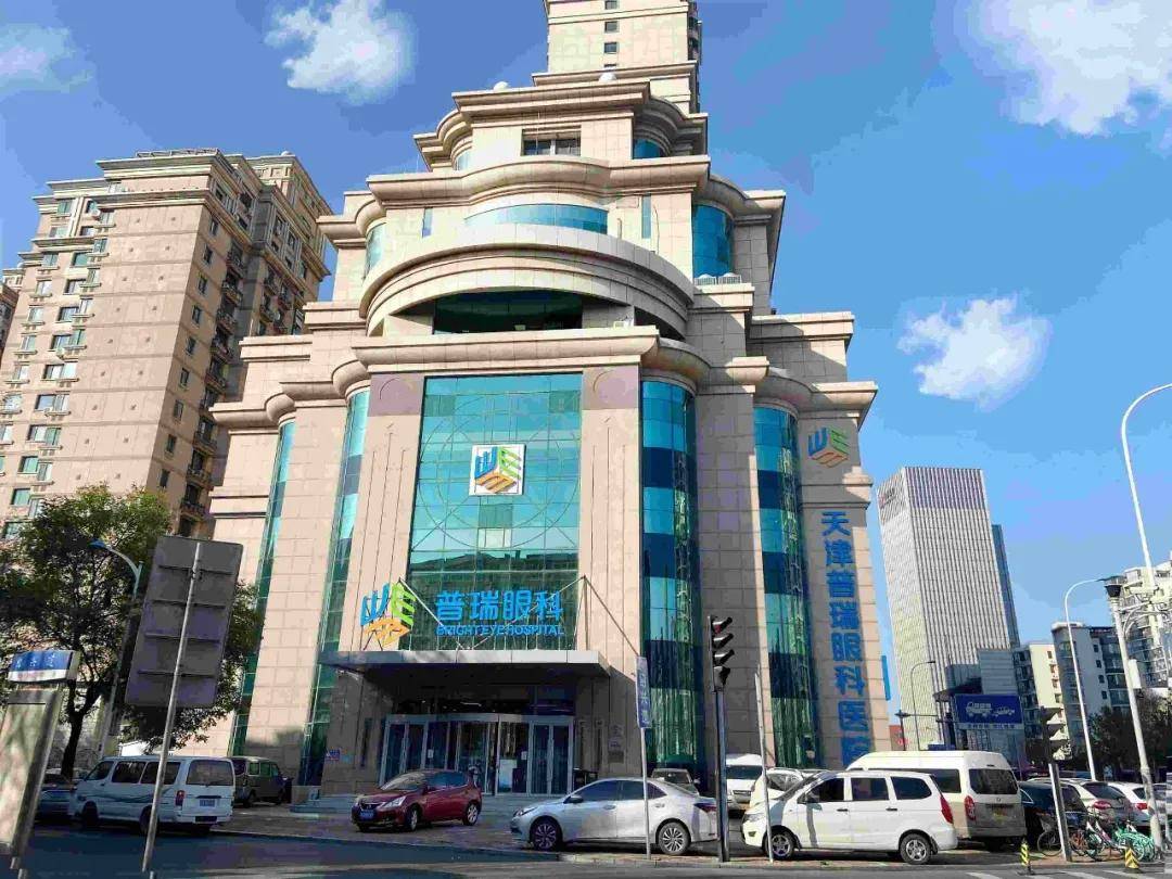 天津普瑞眼科医院地址在哪里