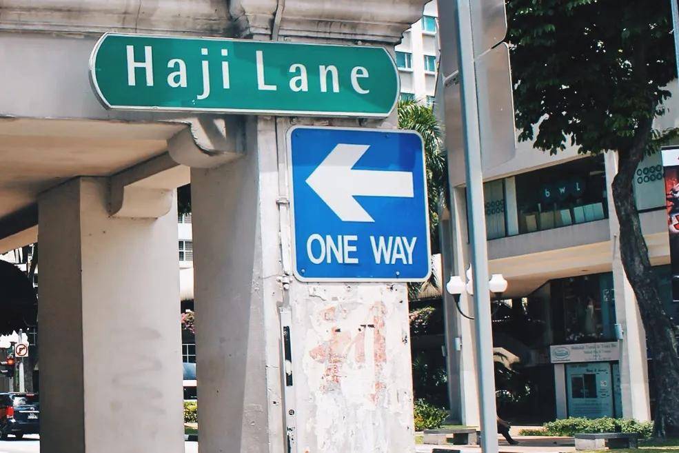 新加坡生活| 哈芝巷里隐藏的打卡热点，多图预警！
