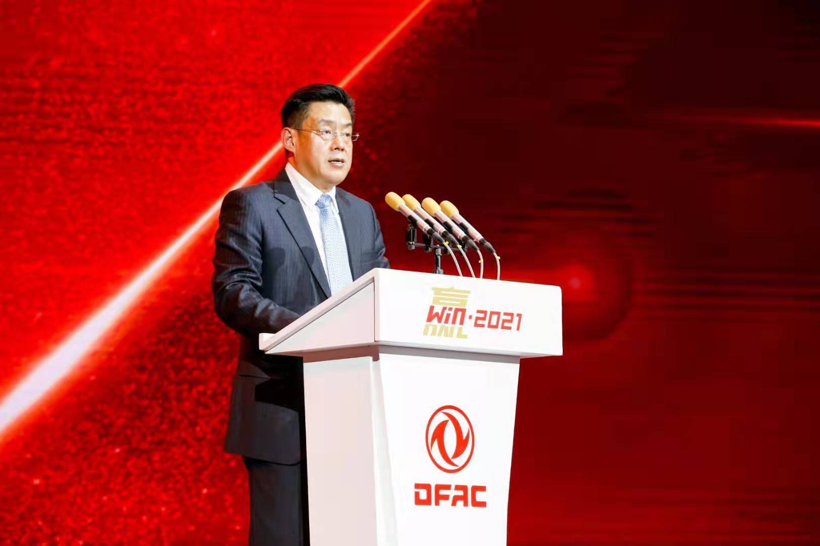 东风汽车有限公司执行副总裁周先鹏,东风汽车有限公司党委书记,东风