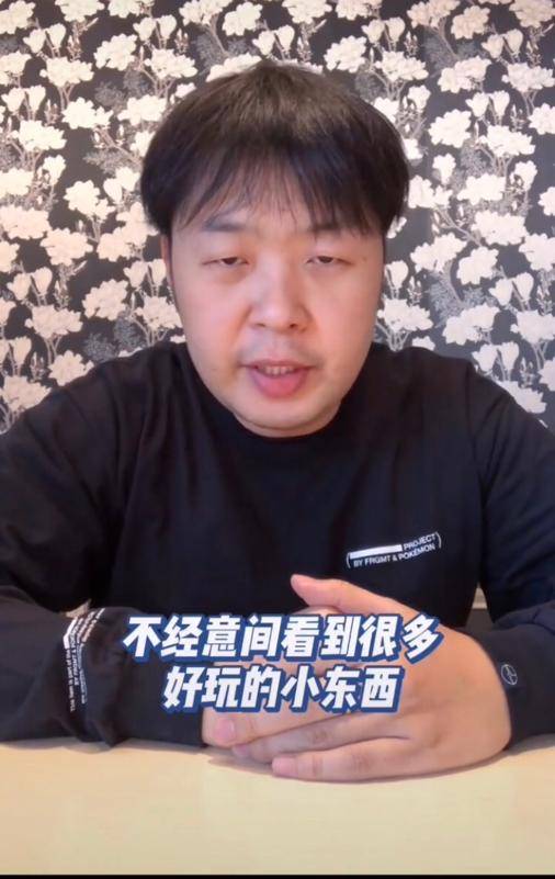 原创杜海涛直播卖假鞋粉丝被骗不退款清空闲鱼被疑曾倒卖粉丝礼物