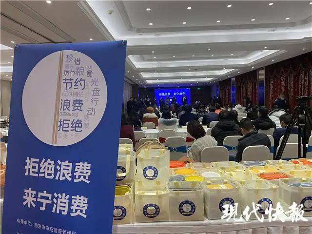 反食品浪費法草案提交,對消費者進行防止食品浪費提示提醒