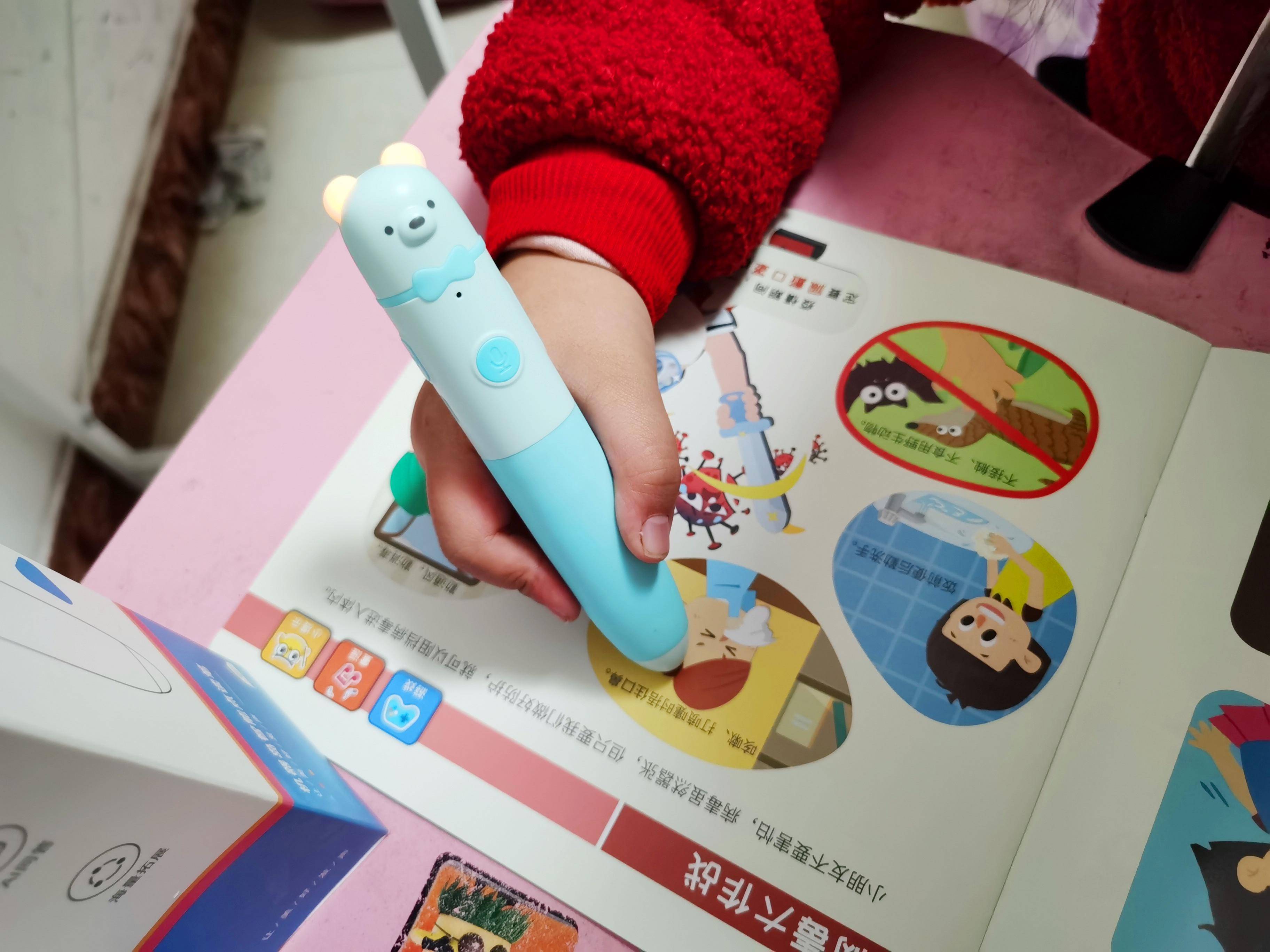 哪里不会点哪里,机器岛ai点读笔孩子启蒙好伙伴