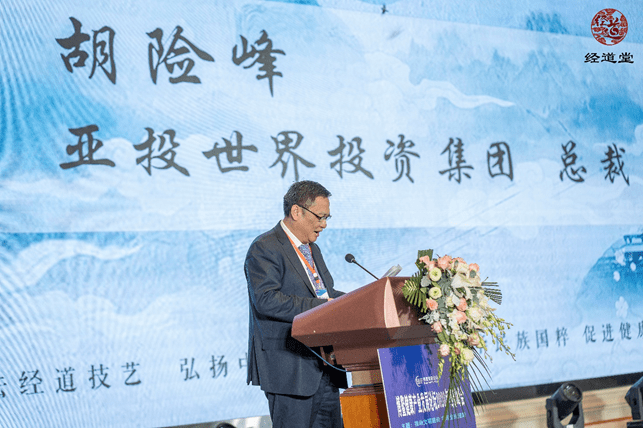 现场举行颁奖仪式,王洪刚,王洪亮,许卓荣获2020年度经道堂·经络技术