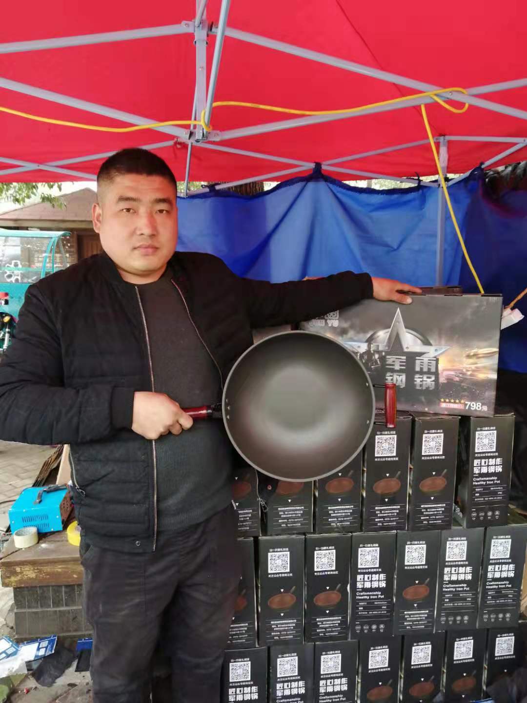 厨房用具 军雨钢锅1978 李全阳_手机搜狐网