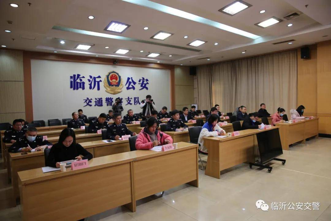 临沂公安交警联合市水务集团召开便民服务联动机制建设媒体通气会