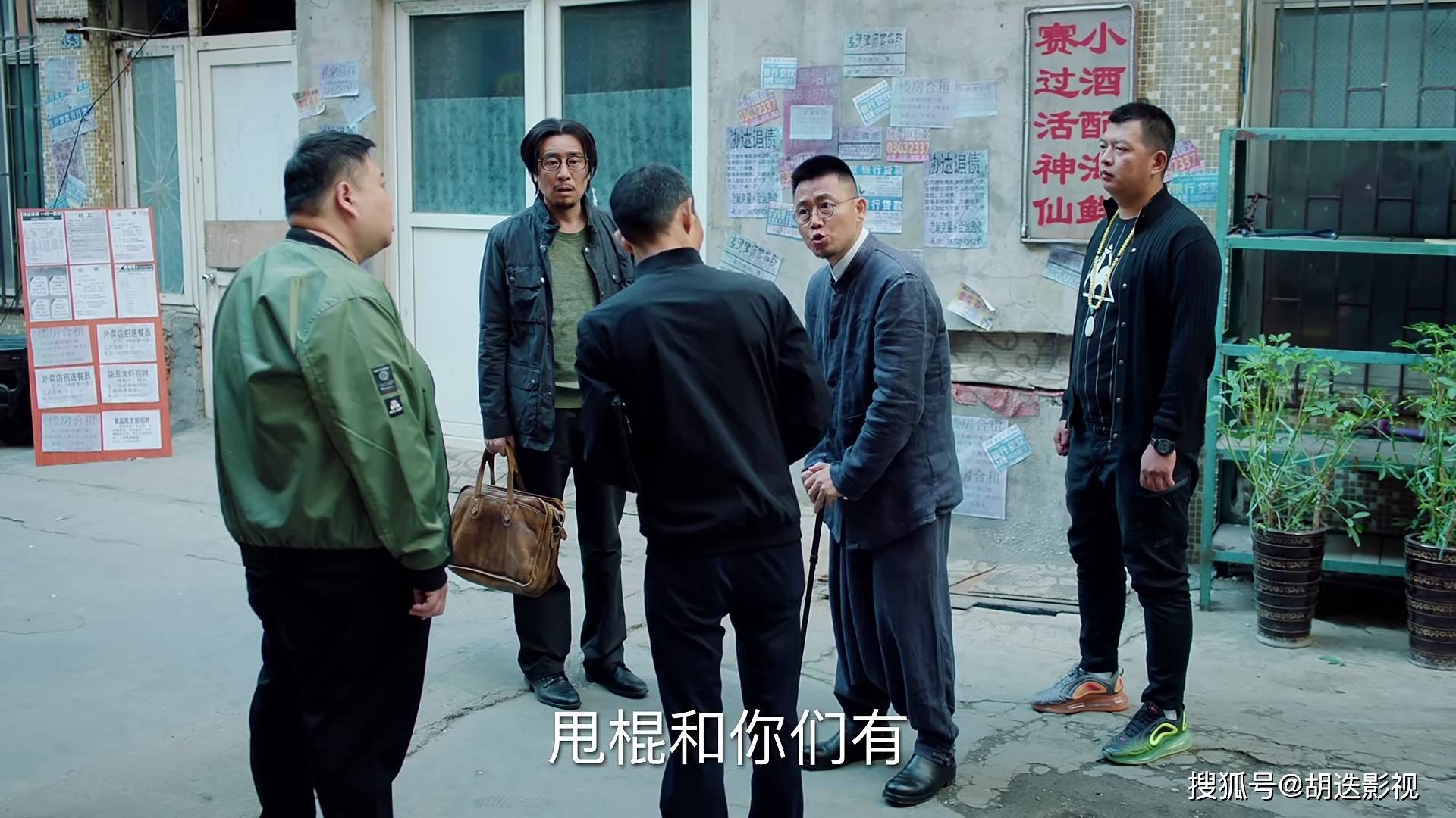 《巡回检察组》中的"甩棍"究竟是谁?我认为这四位嫌疑最大