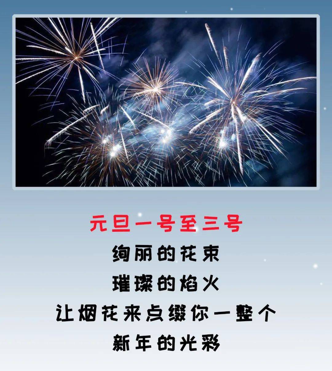 2021跨年就去这,绝美的焰火秀震撼来袭!