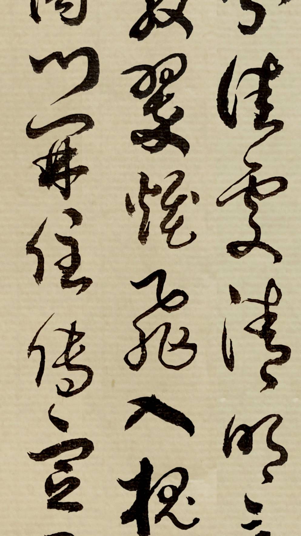 当代书法名家胡维平草书 万俟咏《三台·清明应制》