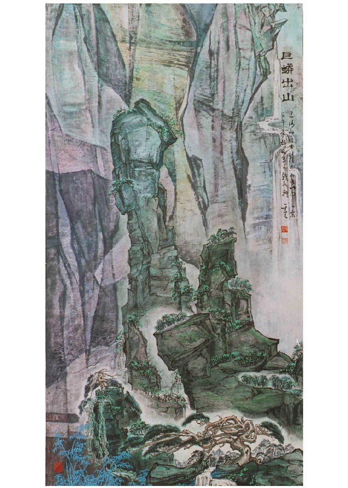 中国百强书画家杨金生