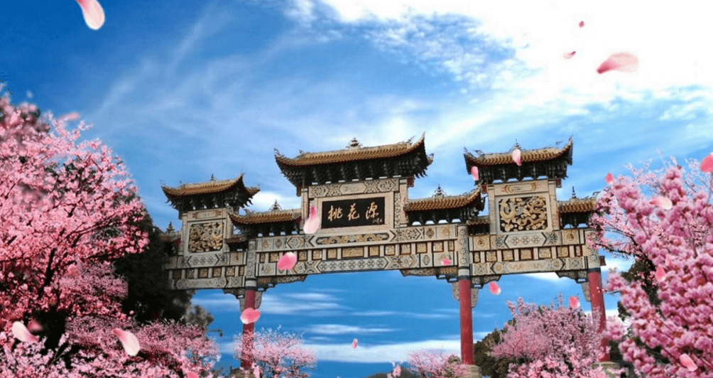 水府阁|桃花源风景名胜区