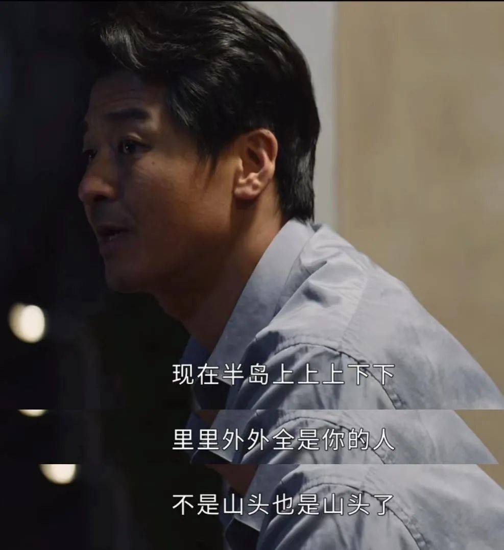 原创大江大河2的开篇简直是官场教科书台词全程高能