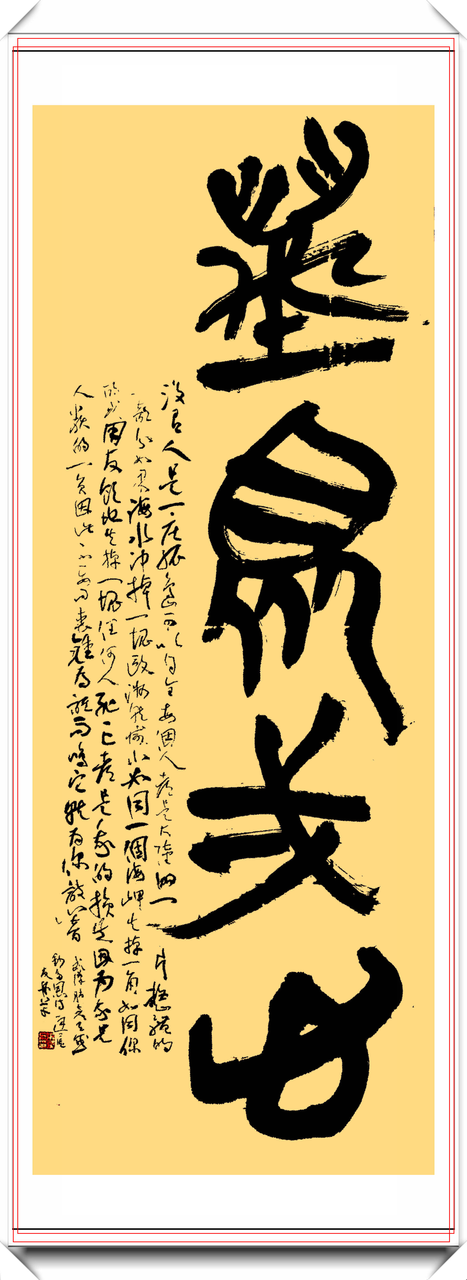 中书协女书法家方淩波12幅获奖书法作品展网友字美人更美