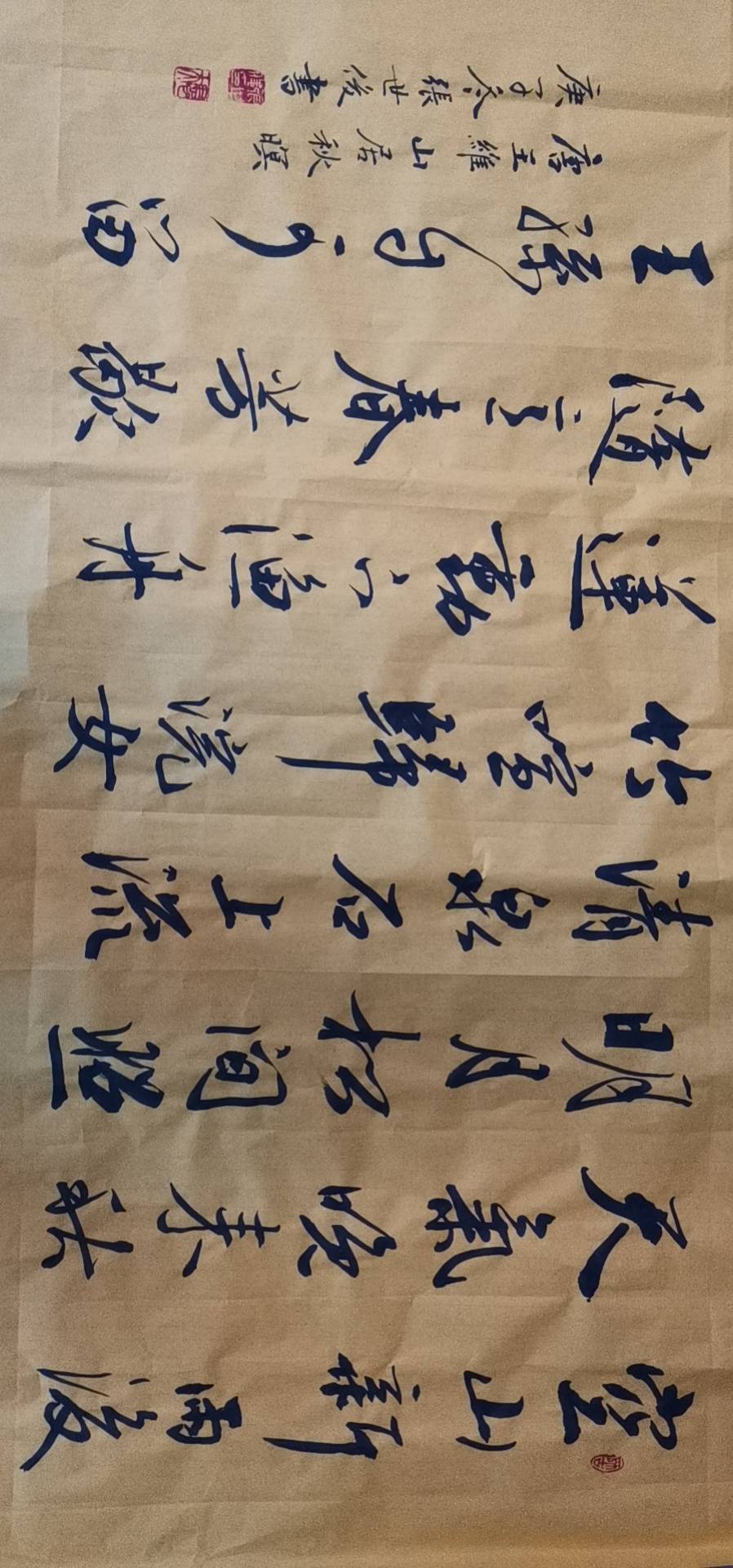 著名书法家张世俊——中国书法家协会会员
