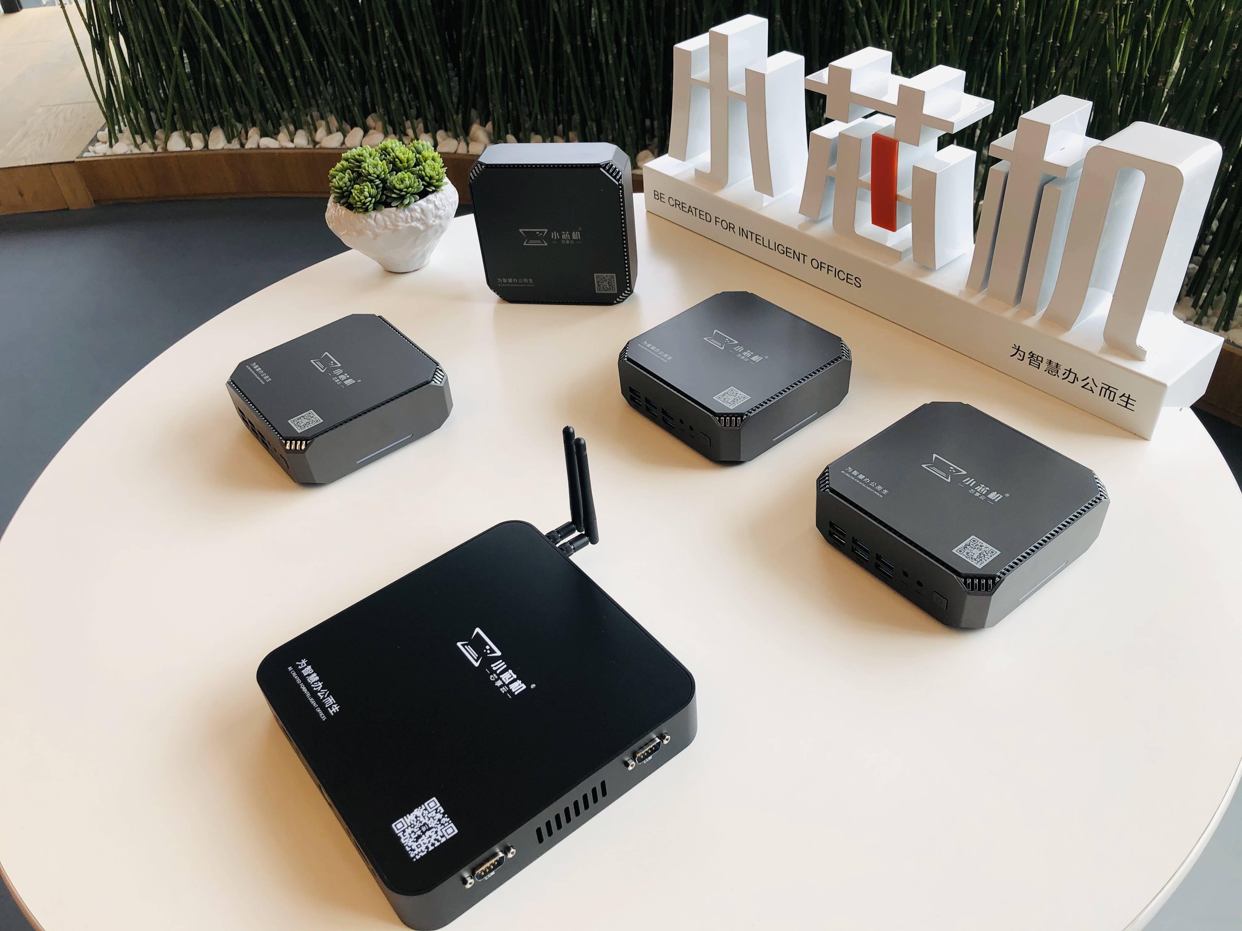 精心筹备小芯机将在米贝园区设置设备展示区