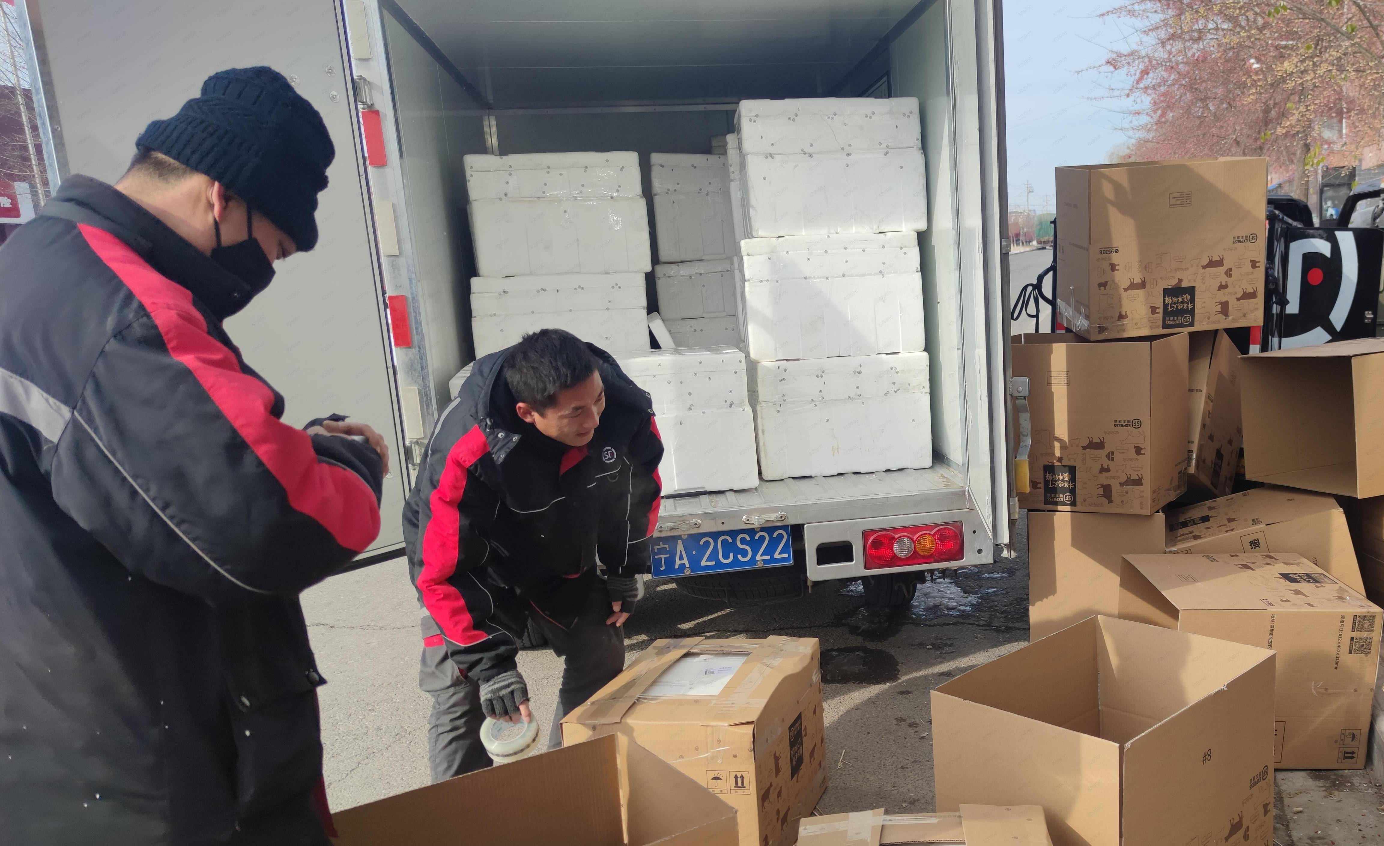 顺丰助力宁夏牛羊肉走出去