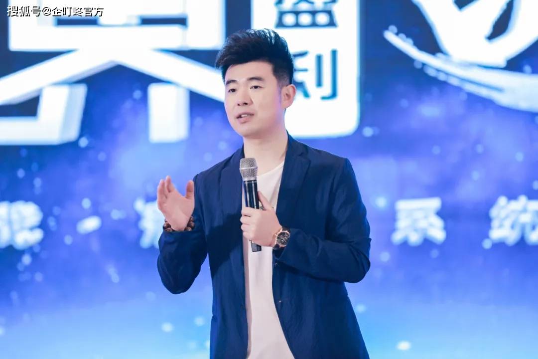本次《无边界营销之奇门遁甲》,企叮咚创始人王一帆先生通过介绍